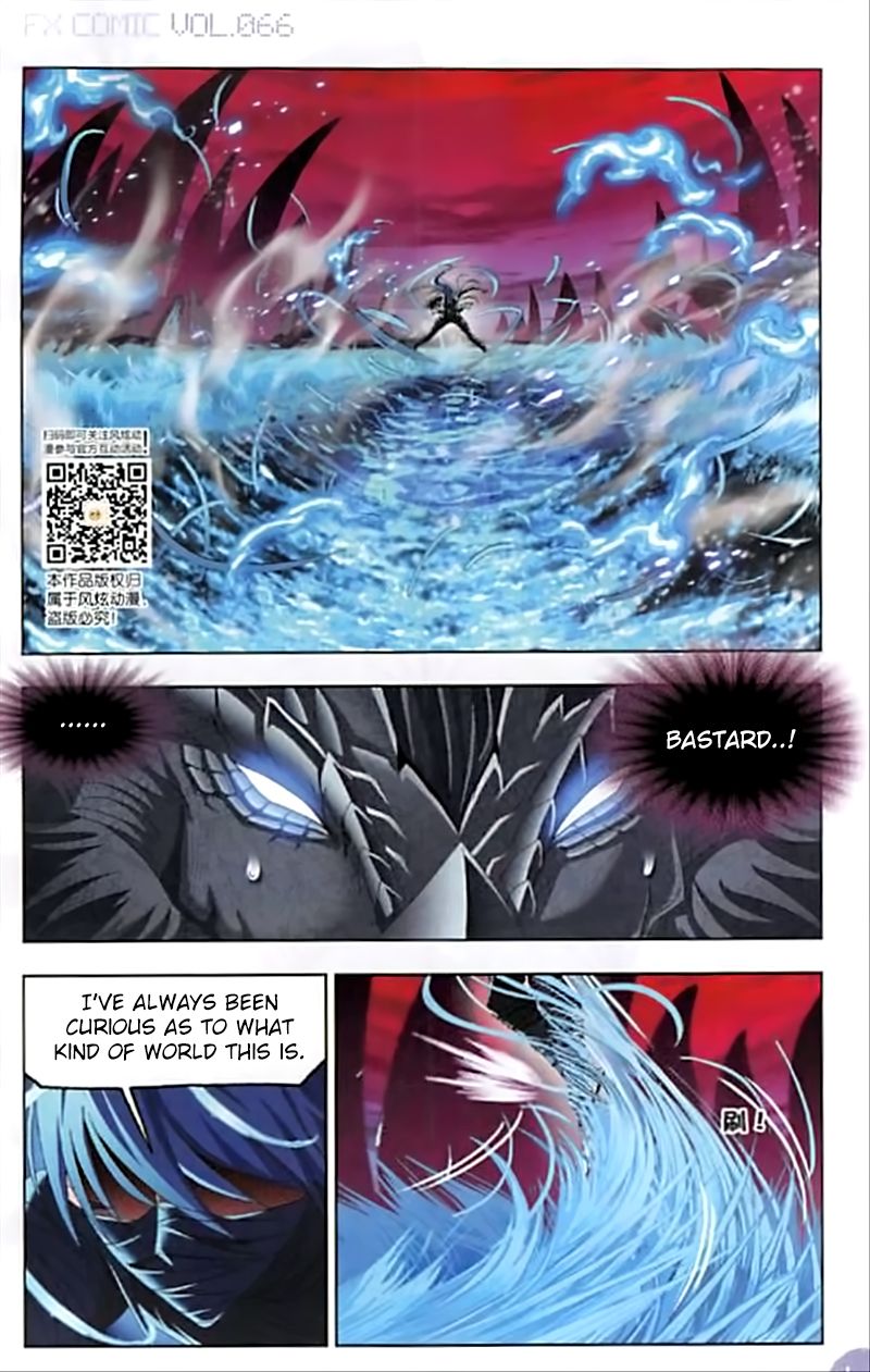 Chapter 242 - Image 21