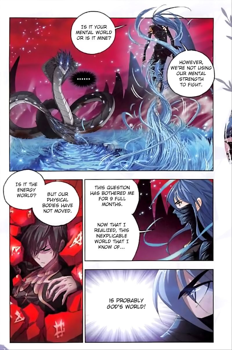 Chapter 242 - Image 22