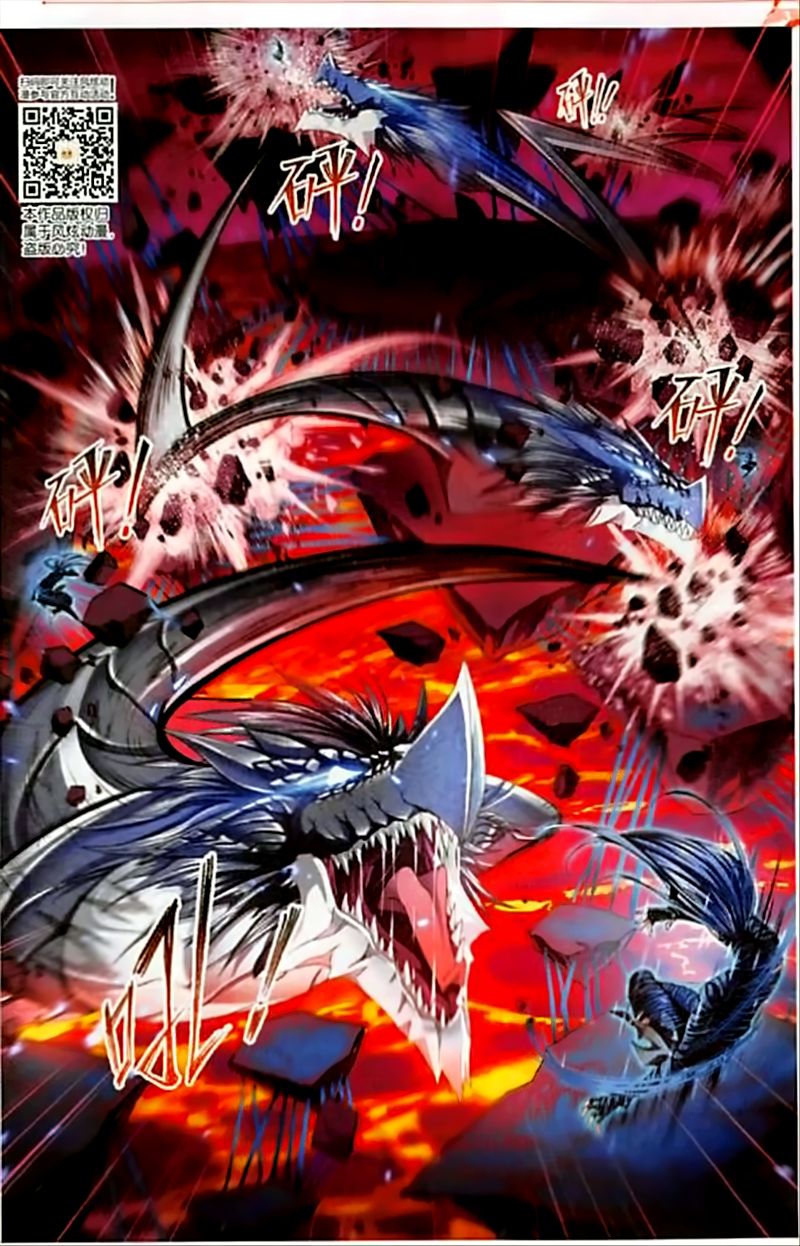 Chapter 243 - Image 12