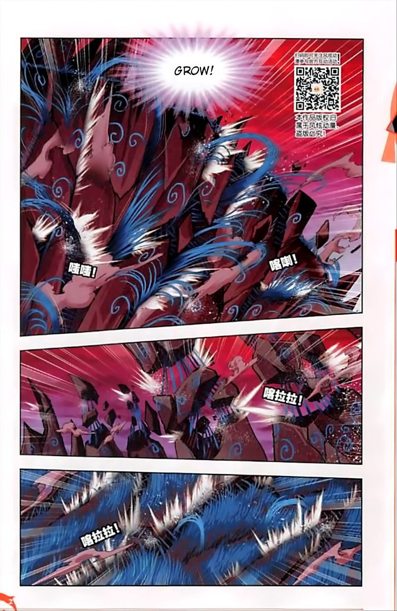 Chapter 243 - Image 7