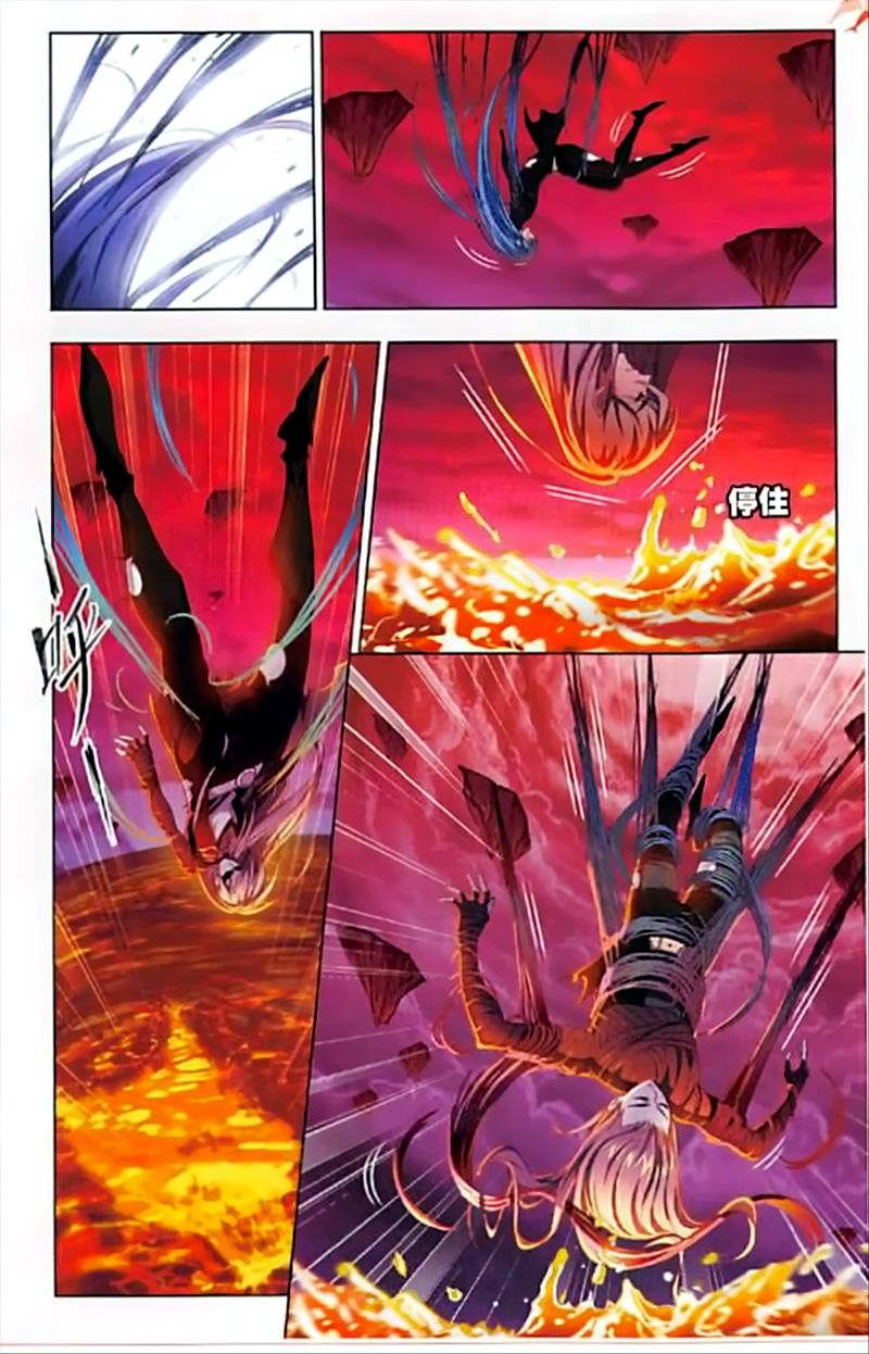 Chapter 244 - Image 4