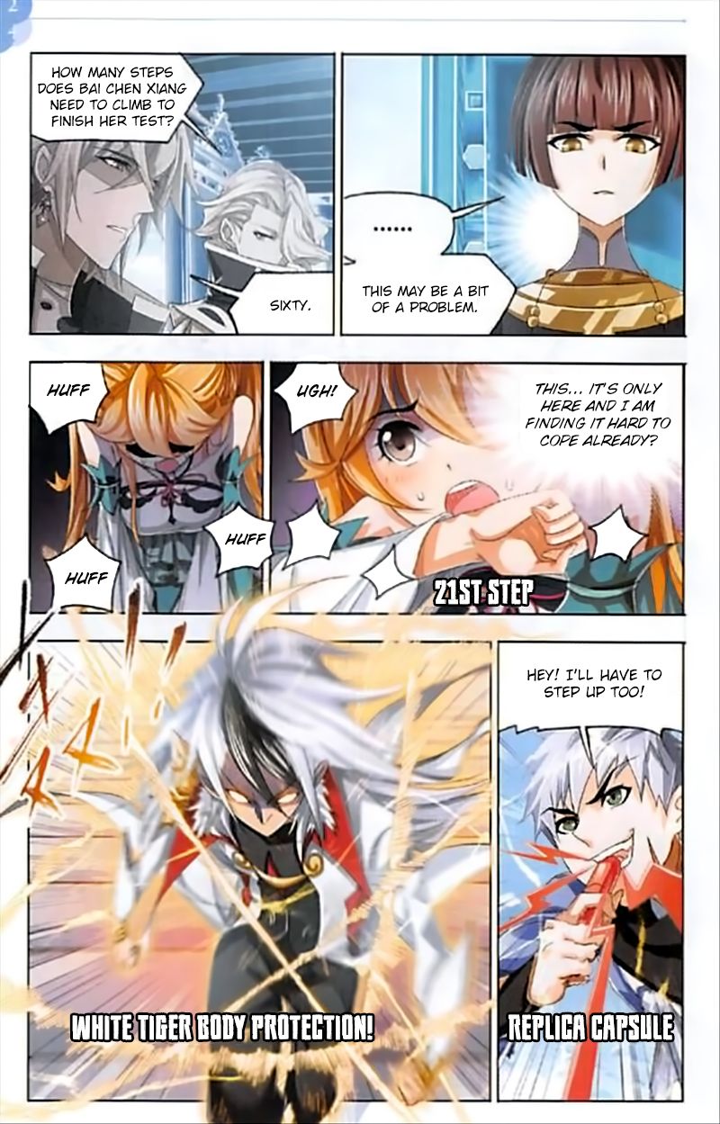 Chapter 246 - Image 17