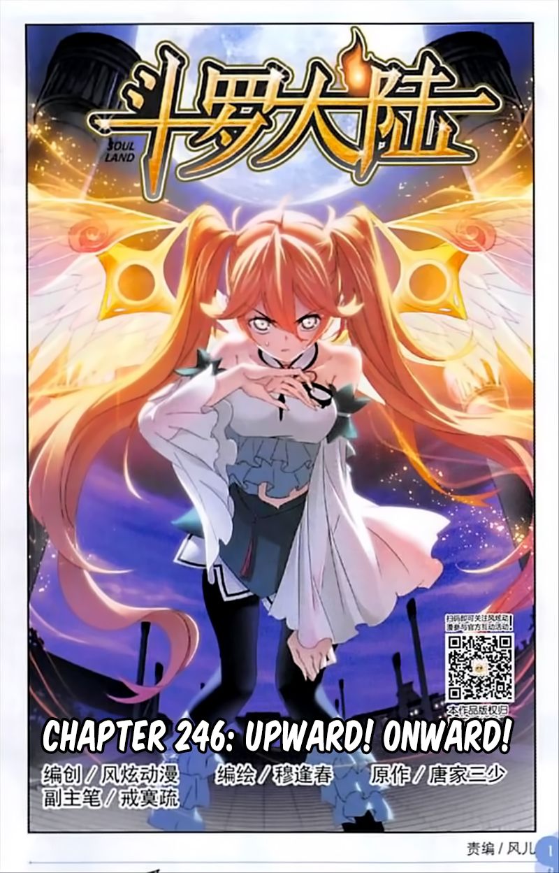 Chapter 246 - Image 2