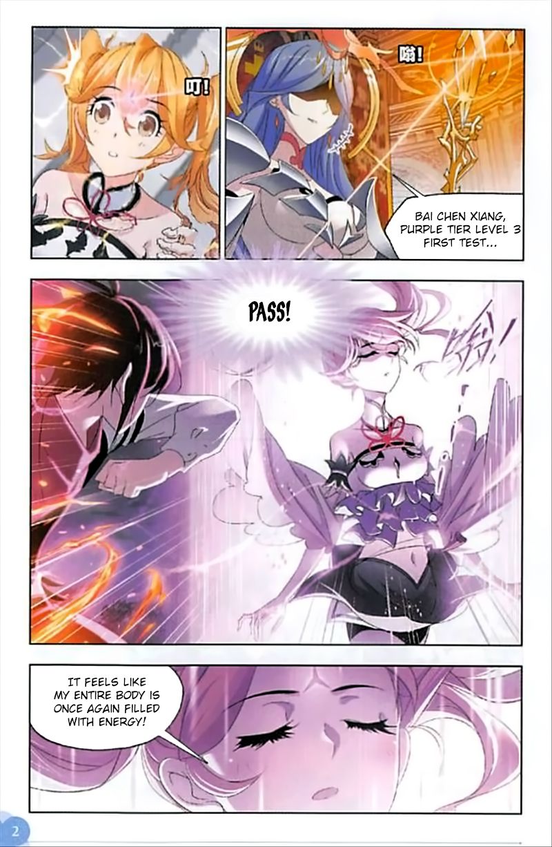 Chapter 247 - Image 14