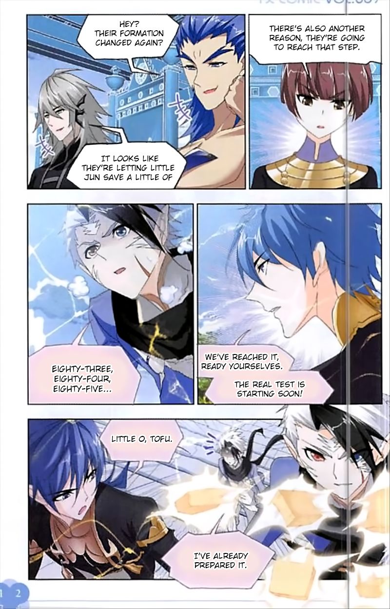 Chapter 247 - Image 18