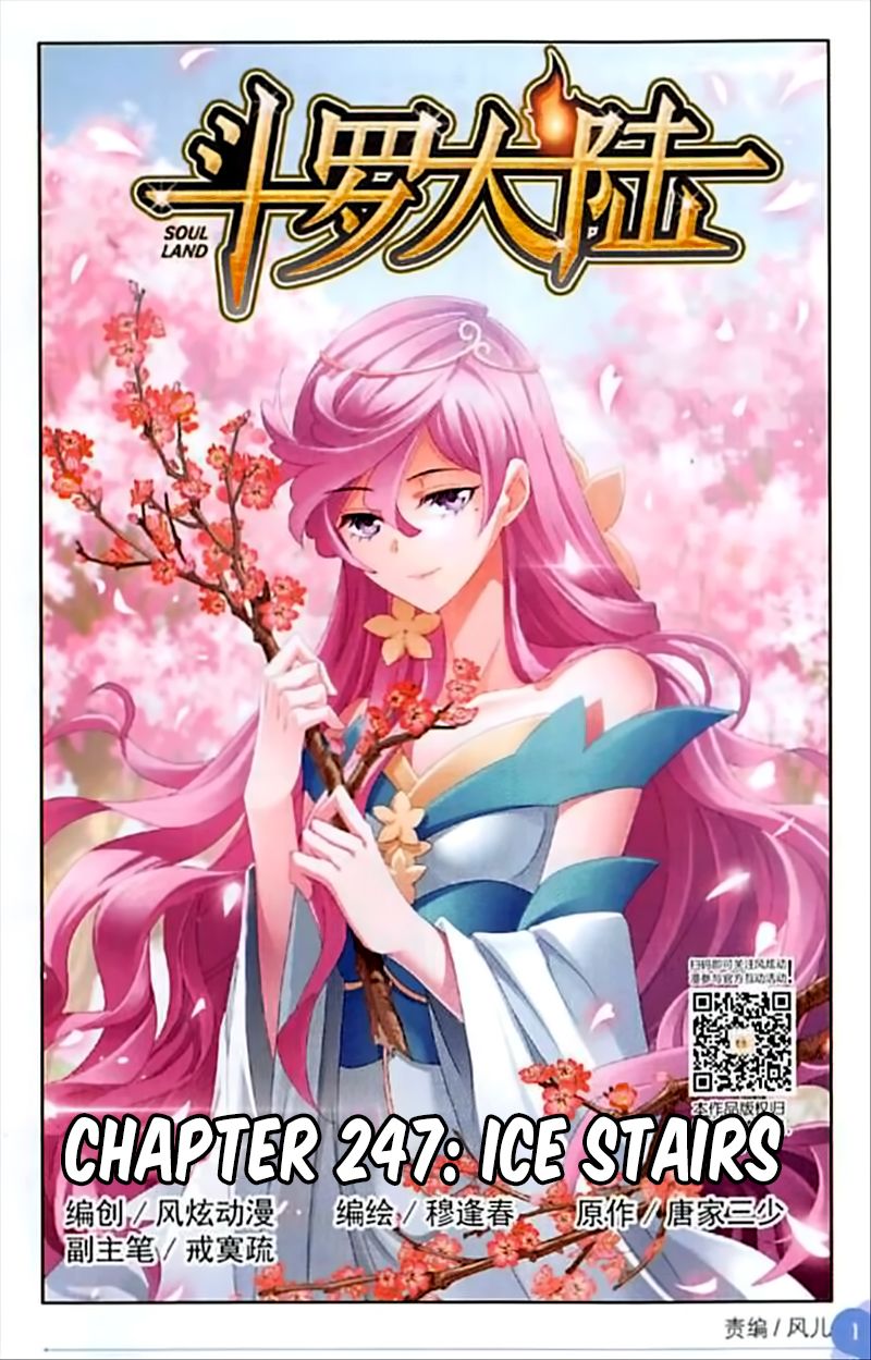 Chapter 247 - Image 2