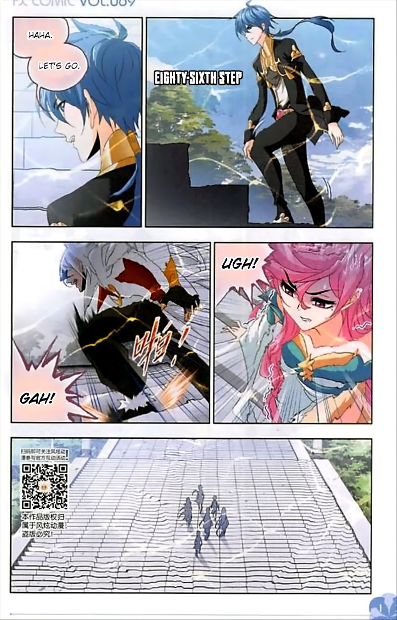 Chapter 247 - Image 21