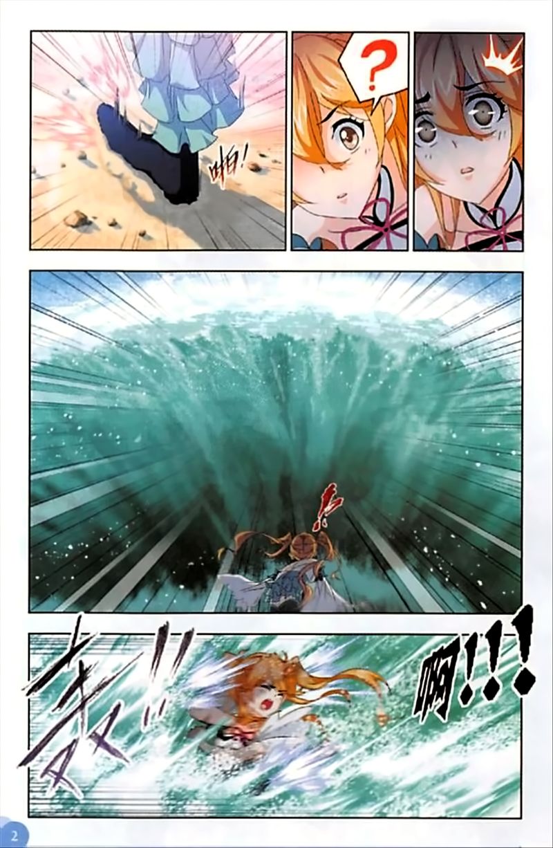 Chapter 247 - Image 7