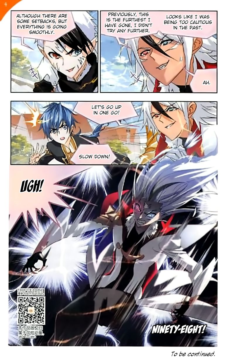 Chapter 248 - Image 25