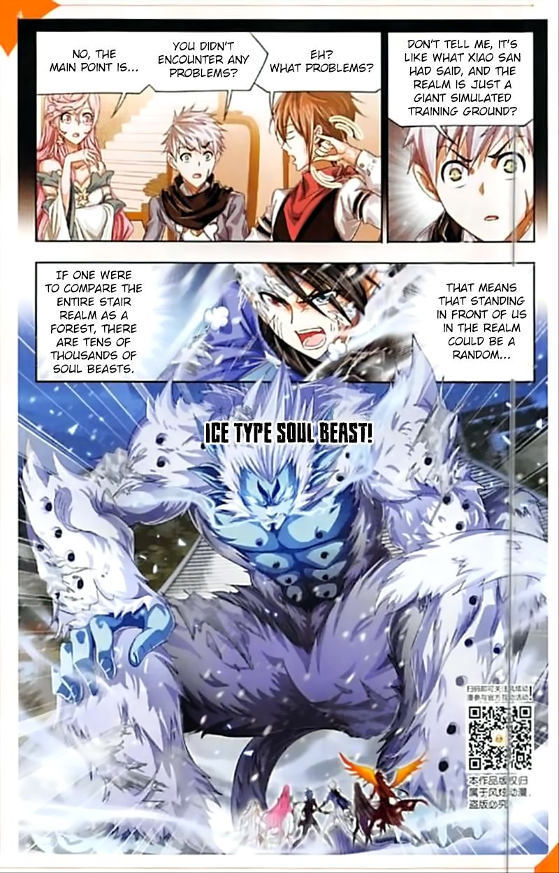 Chapter 248 - Image 5