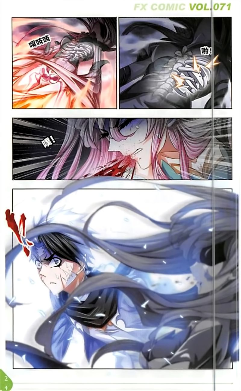 Chapter 249 - Image 11