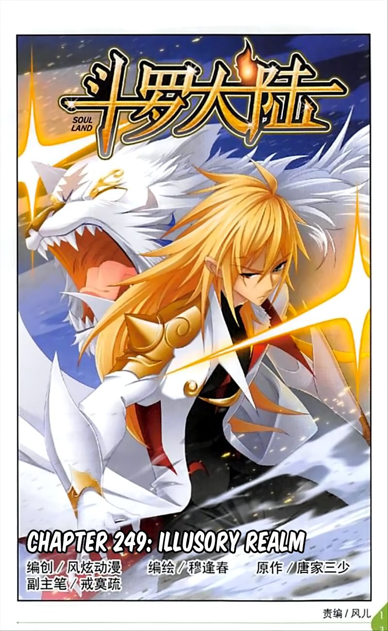 Chapter 249 - Image 2