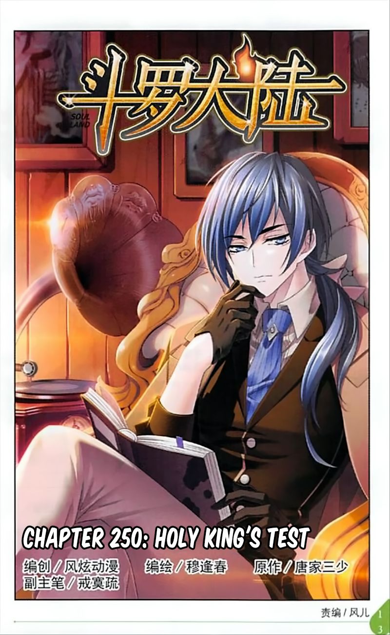 Chapter 250 - Image 2