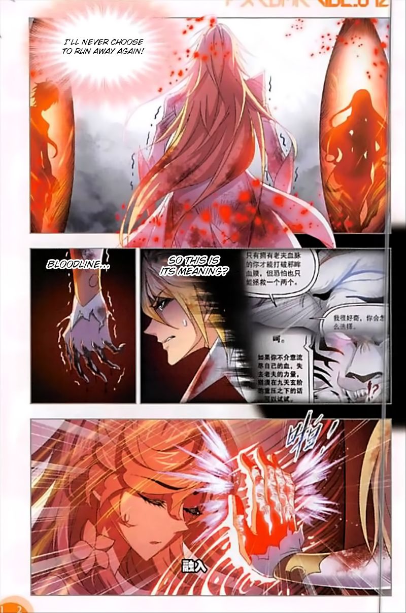 Chapter 251 - Image 11