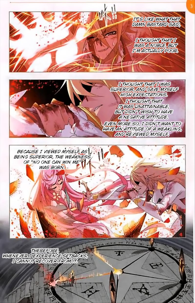 Chapter 251 - Image 12