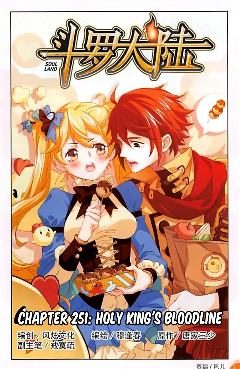 Chapter 251 - Image 2