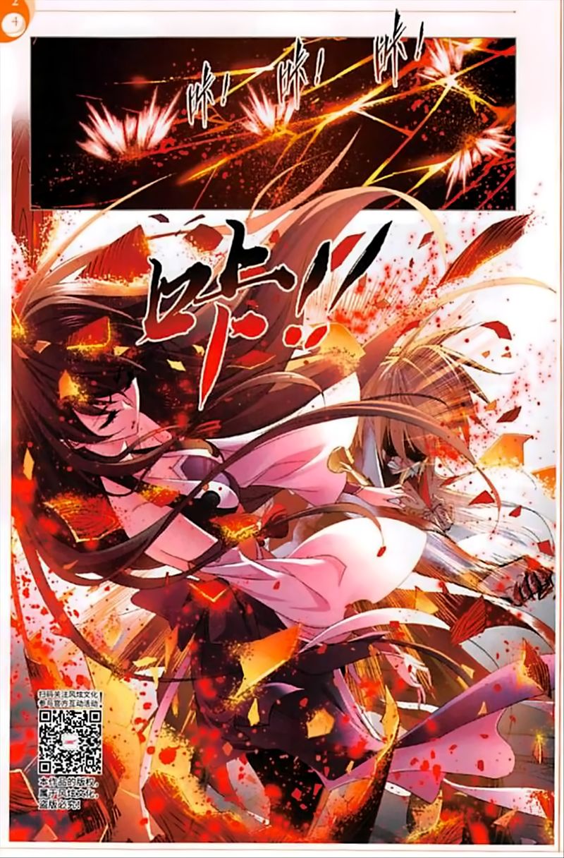 Chapter 251 - Image 9