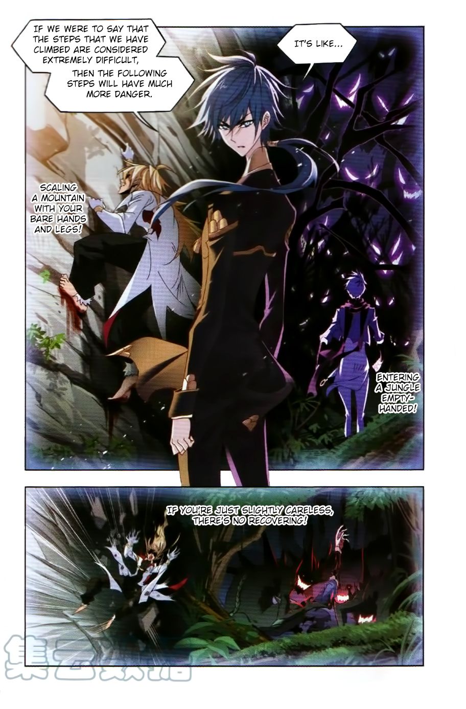Chapter 252 - Image 13