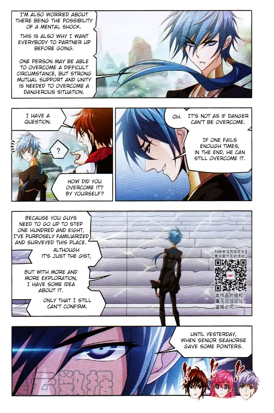 Chapter 252 - Image 14
