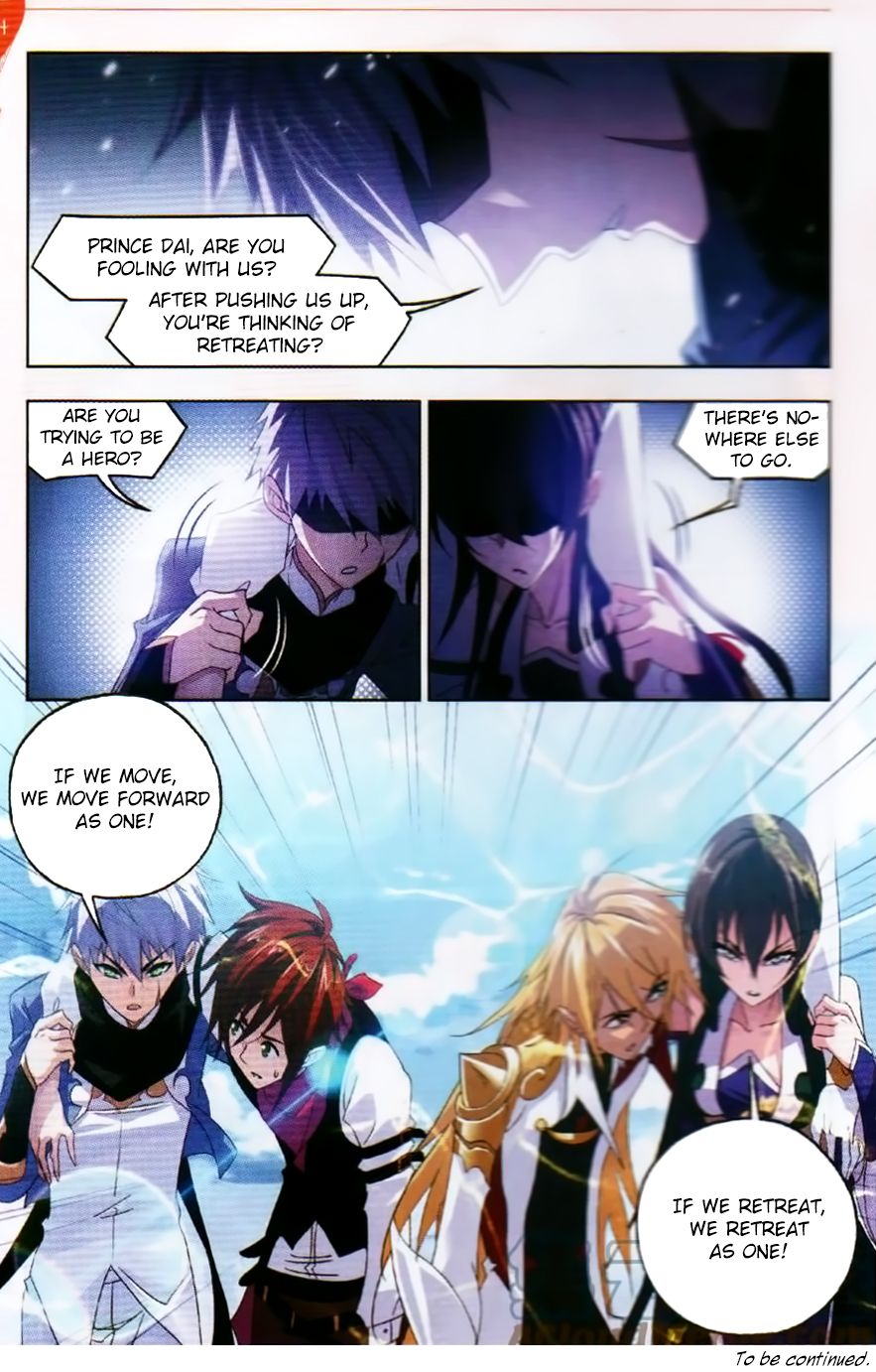 Chapter 253 - Image 25