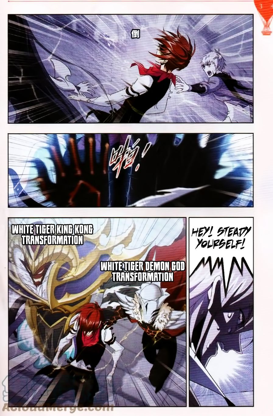 Chapter 253 - Image 8