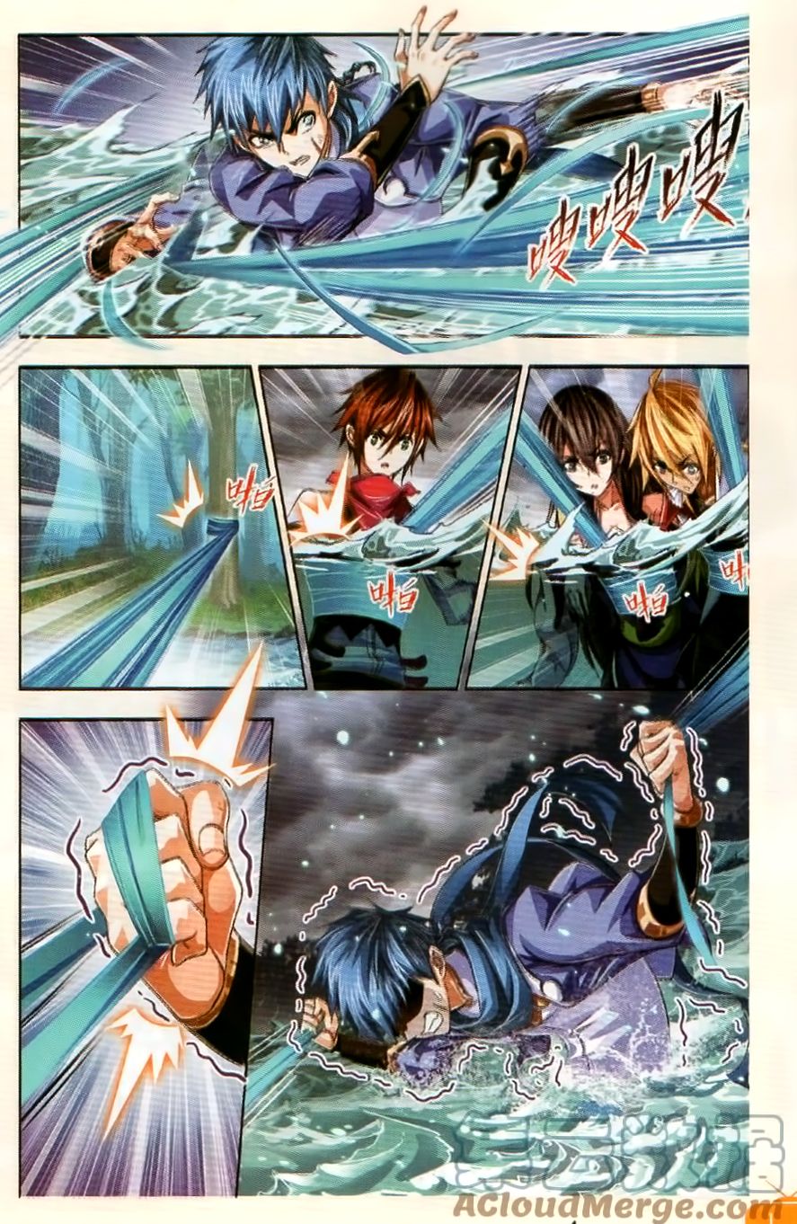 Chapter 254 - Image 10