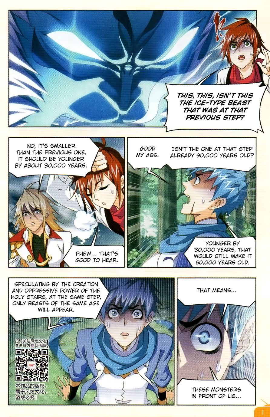 Chapter 254 - Image 17