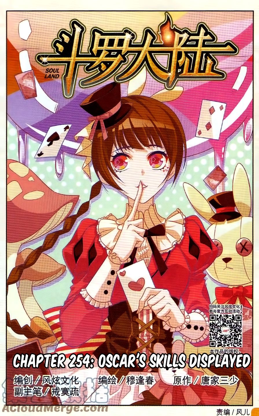 Chapter 254 - Image 2