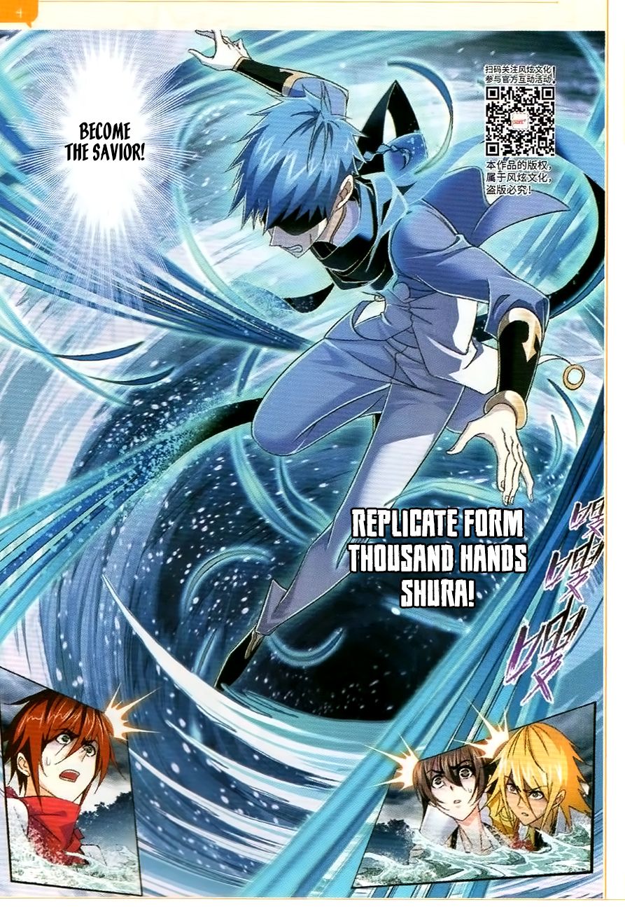 Chapter 254 - Image 9