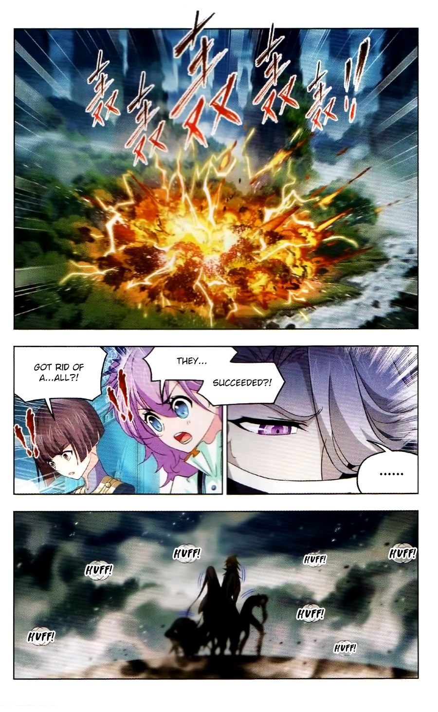 Chapter 255 - Image 12