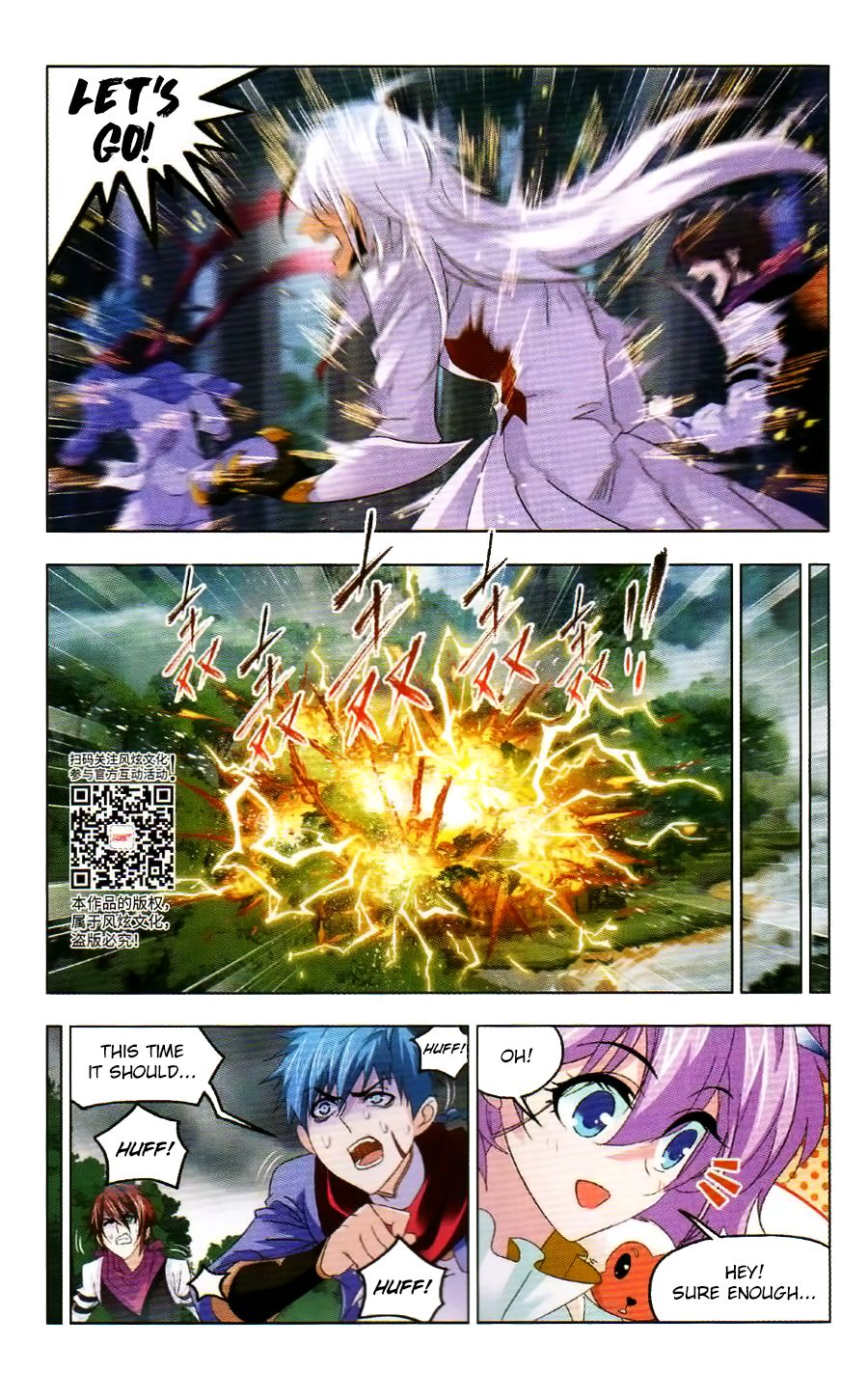 Chapter 255 - Image 16