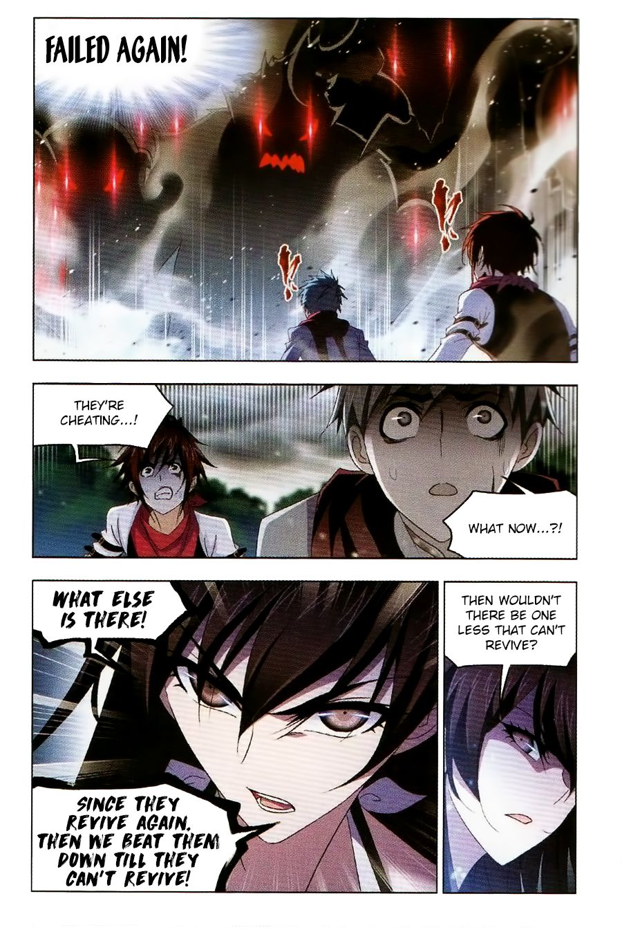 Chapter 255 - Image 17