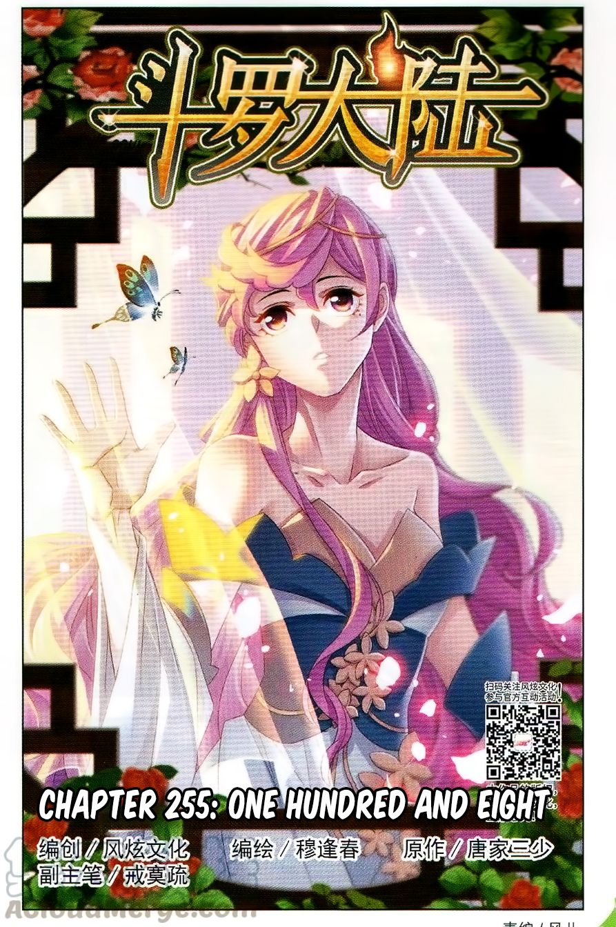 Chapter 255 - Image 2