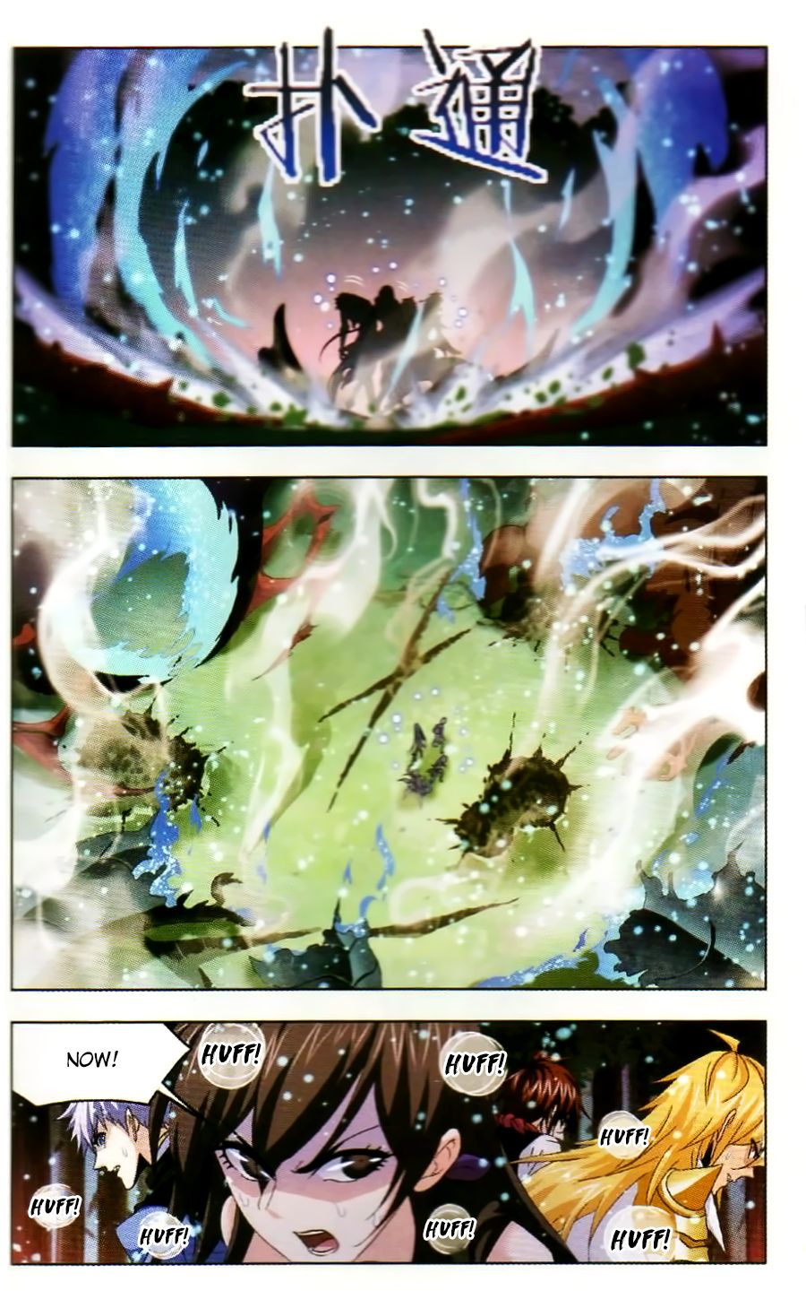 Chapter 255 - Image 21