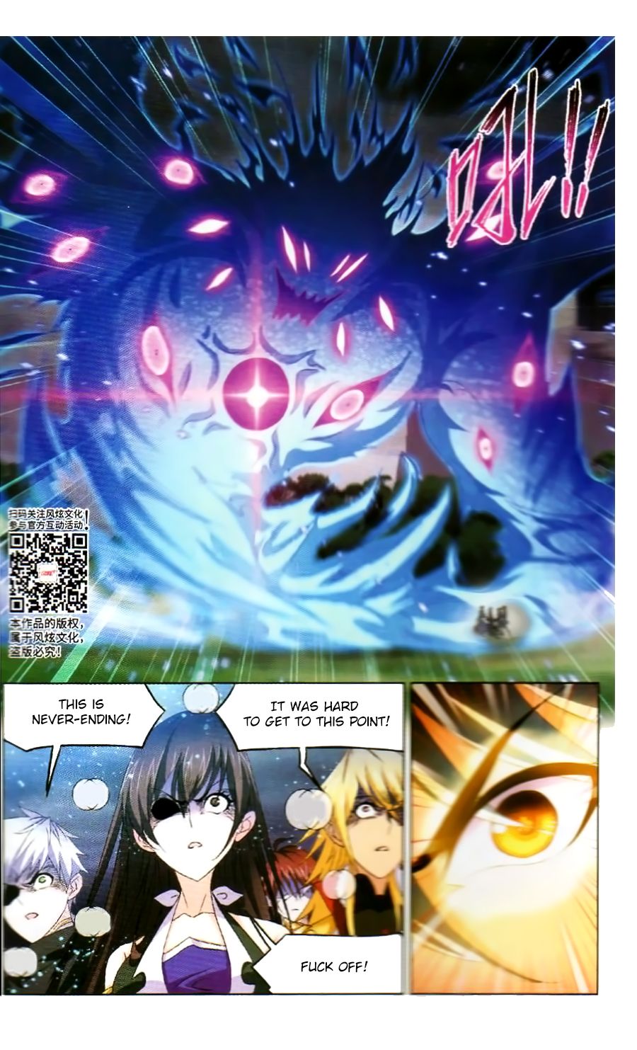 Chapter 255 - Image 23