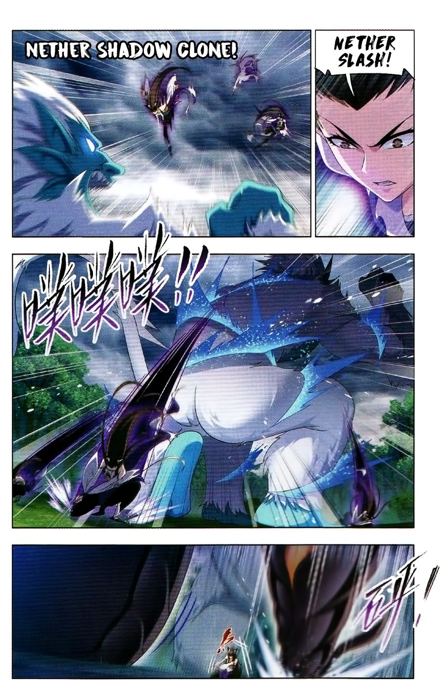 Chapter 255 - Image 4