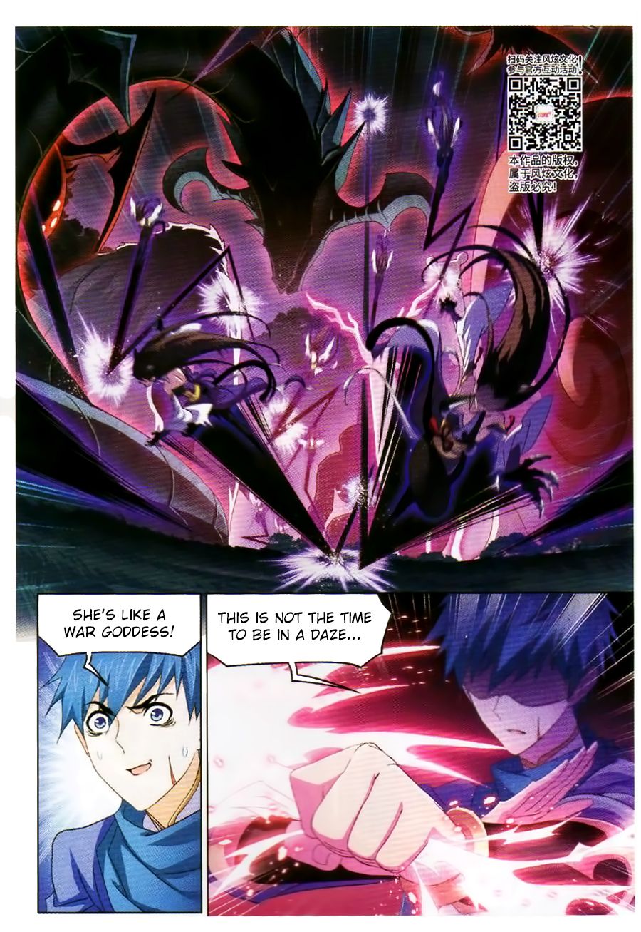 Chapter 255 - Image 8