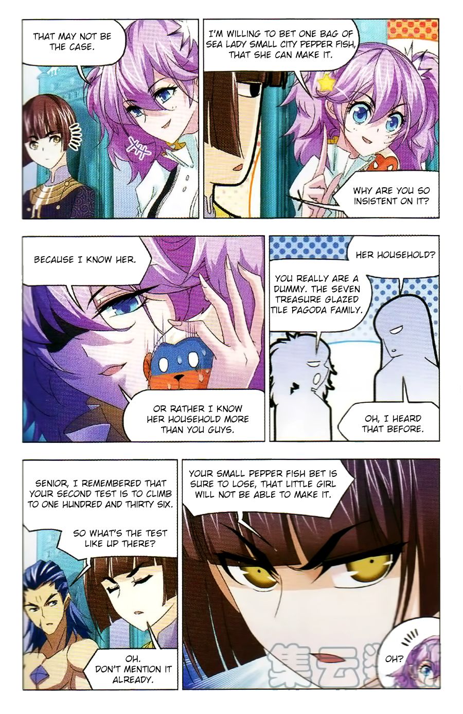 Chapter 256 - Image 15