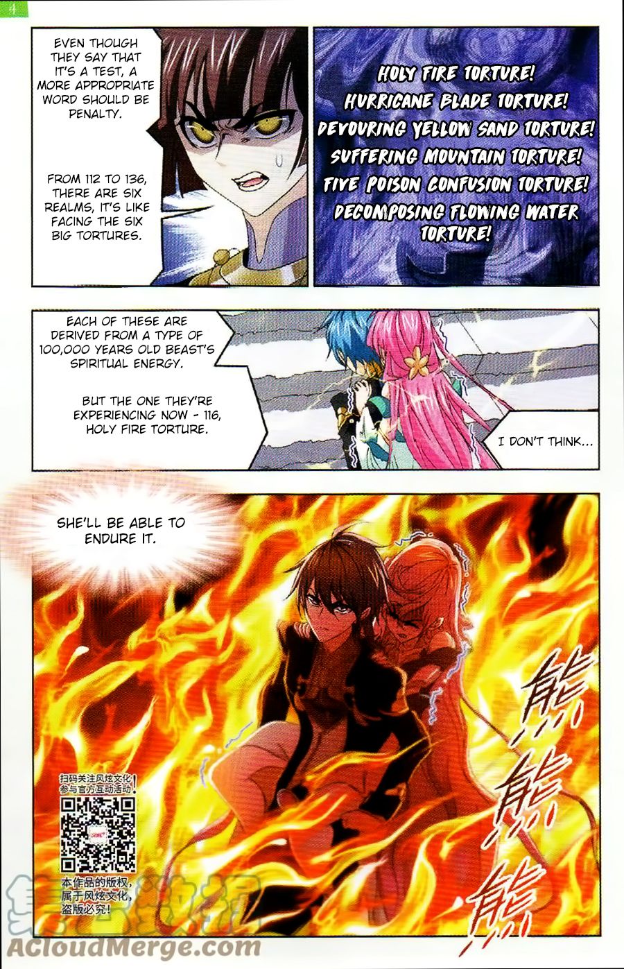 Chapter 256 - Image 16