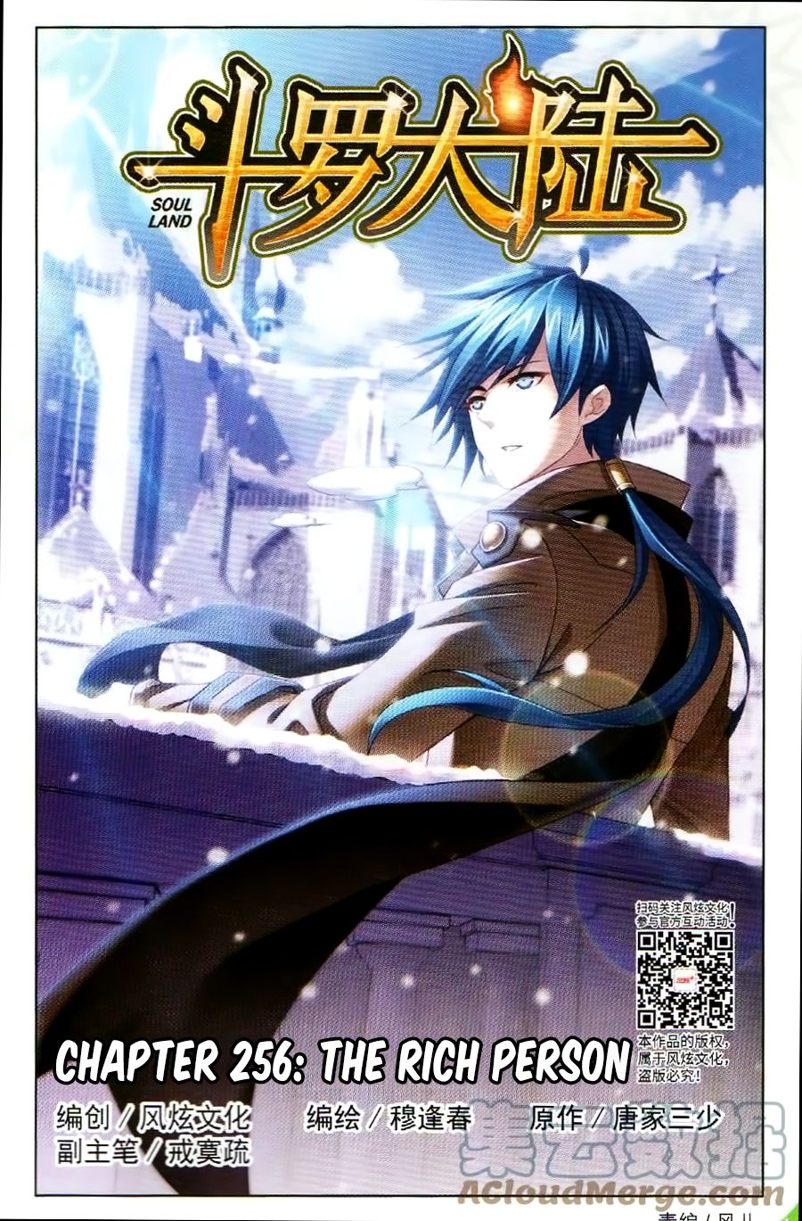 Chapter 256 - Image 2