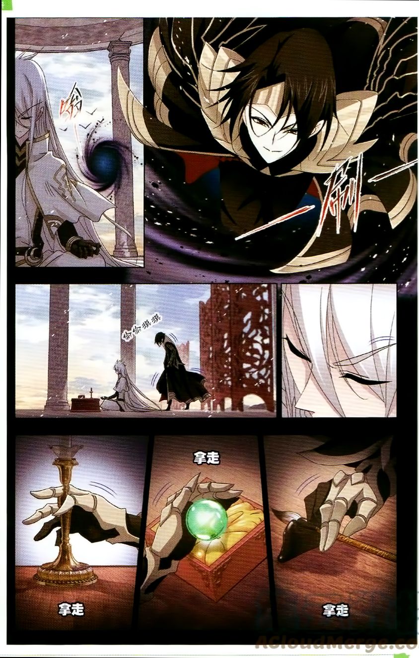 Chapter 256 - Image 20