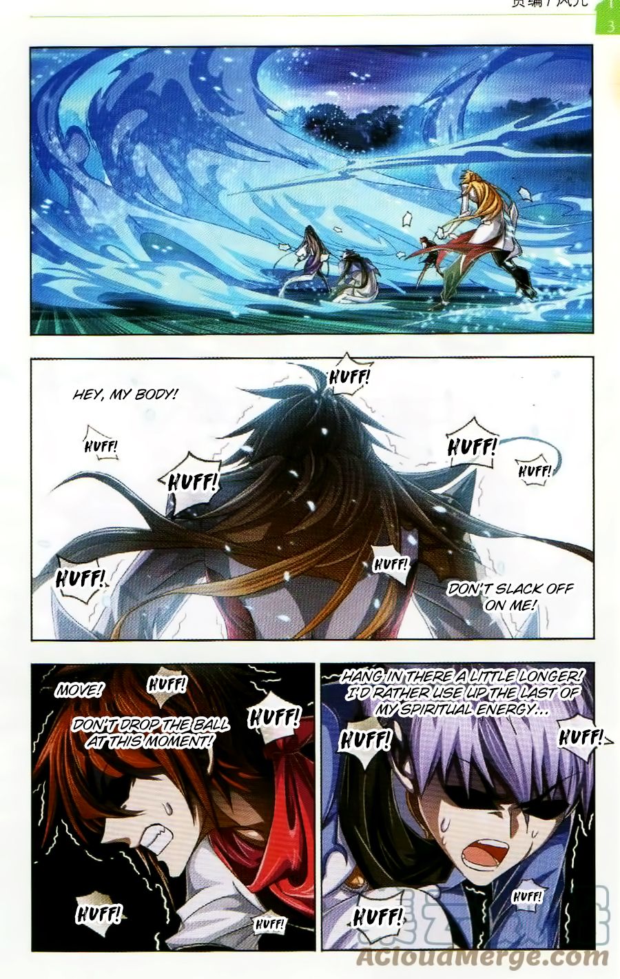 Chapter 256 - Image 4