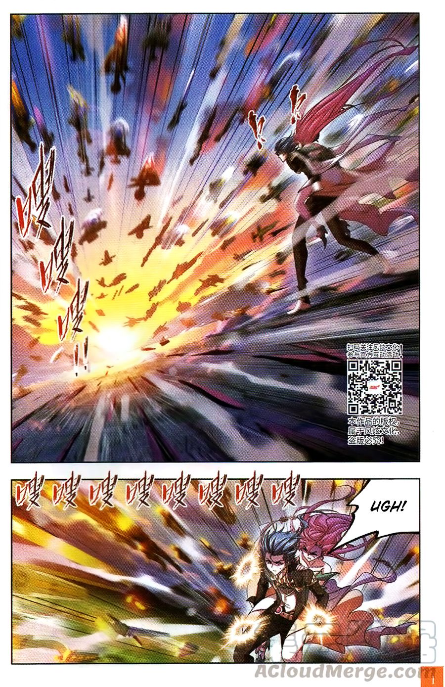 Chapter 257 - Image 13