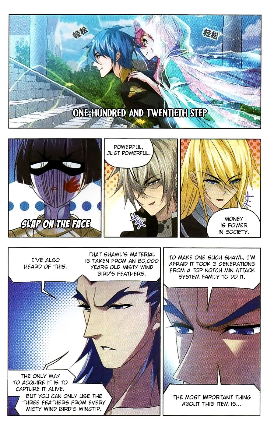 Chapter 257 - Image 15