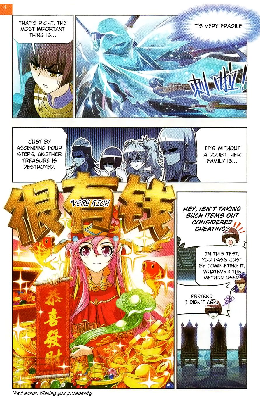Chapter 257 - Image 16