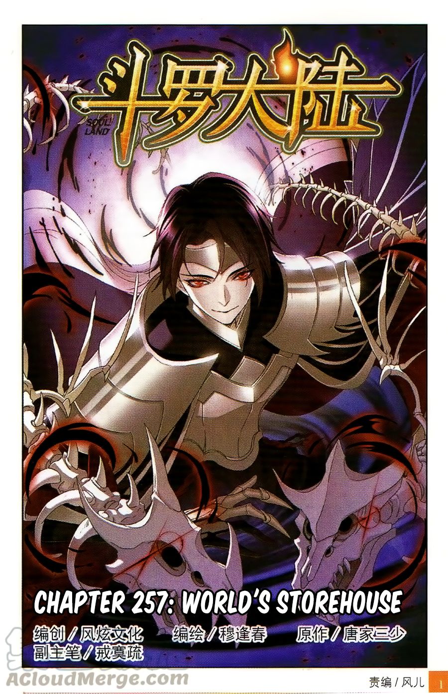 Chapter 257 - Image 2