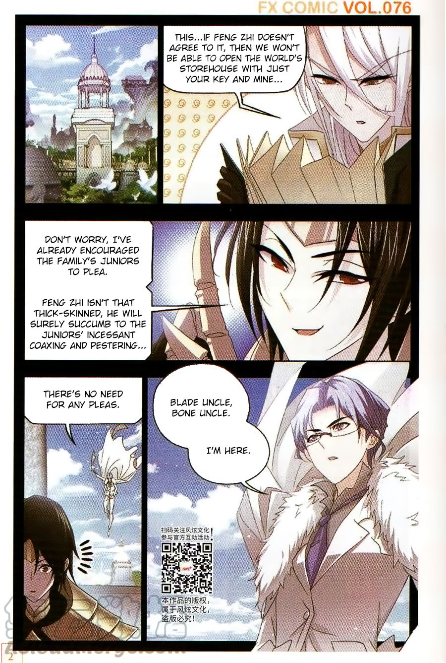 Chapter 257 - Image 3