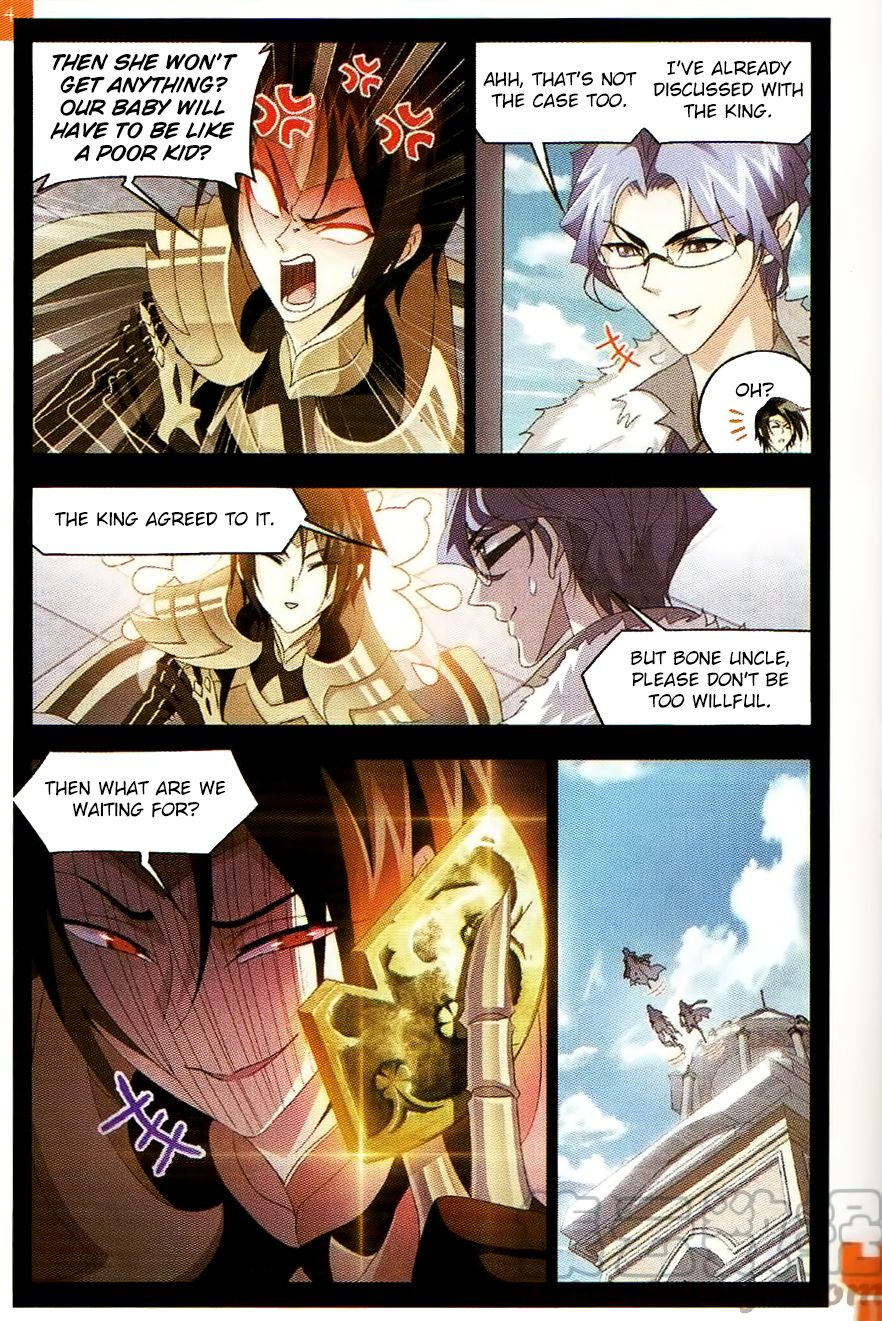 Chapter 257 - Image 5