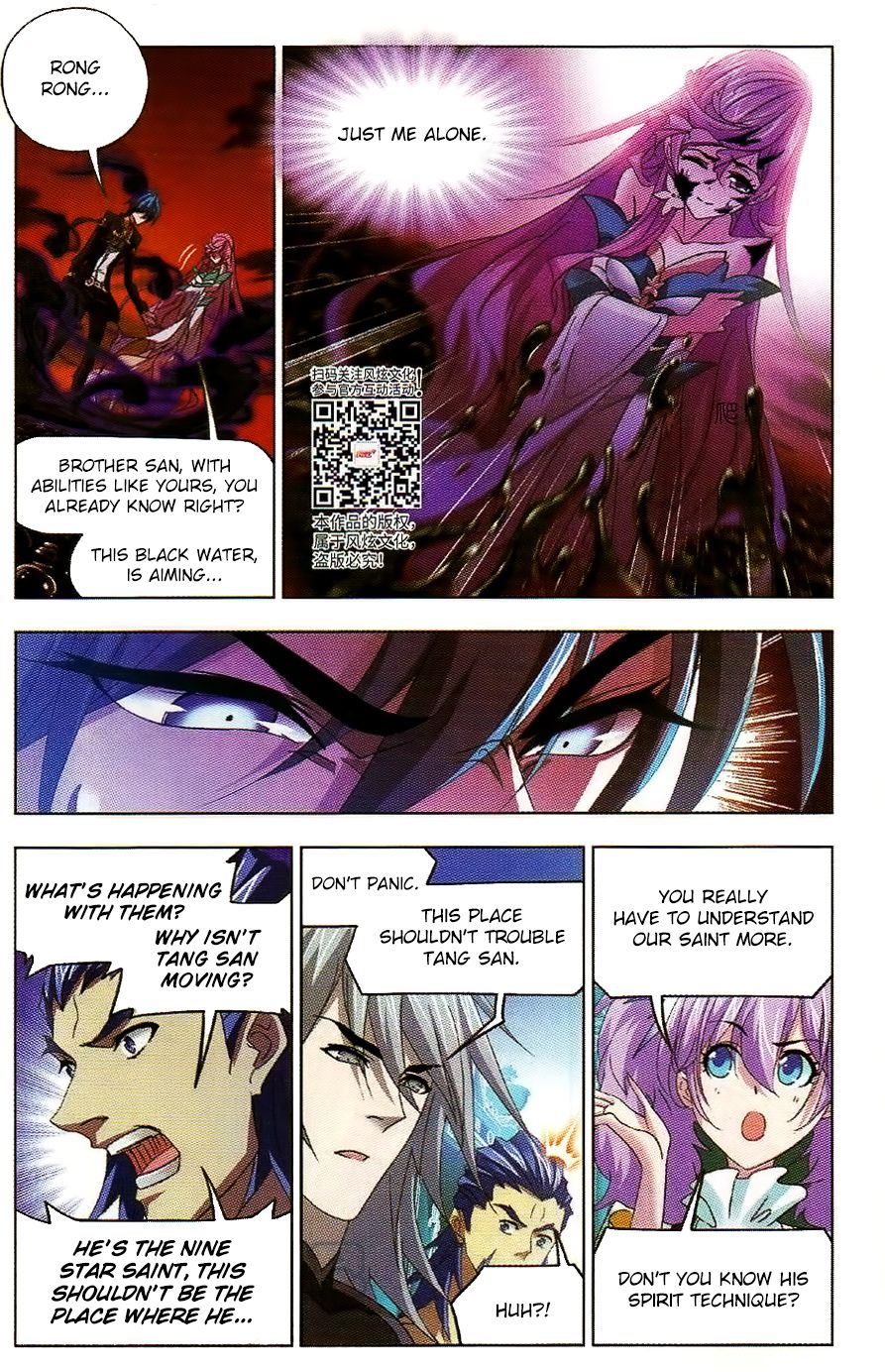 Chapter 258 - Image 16