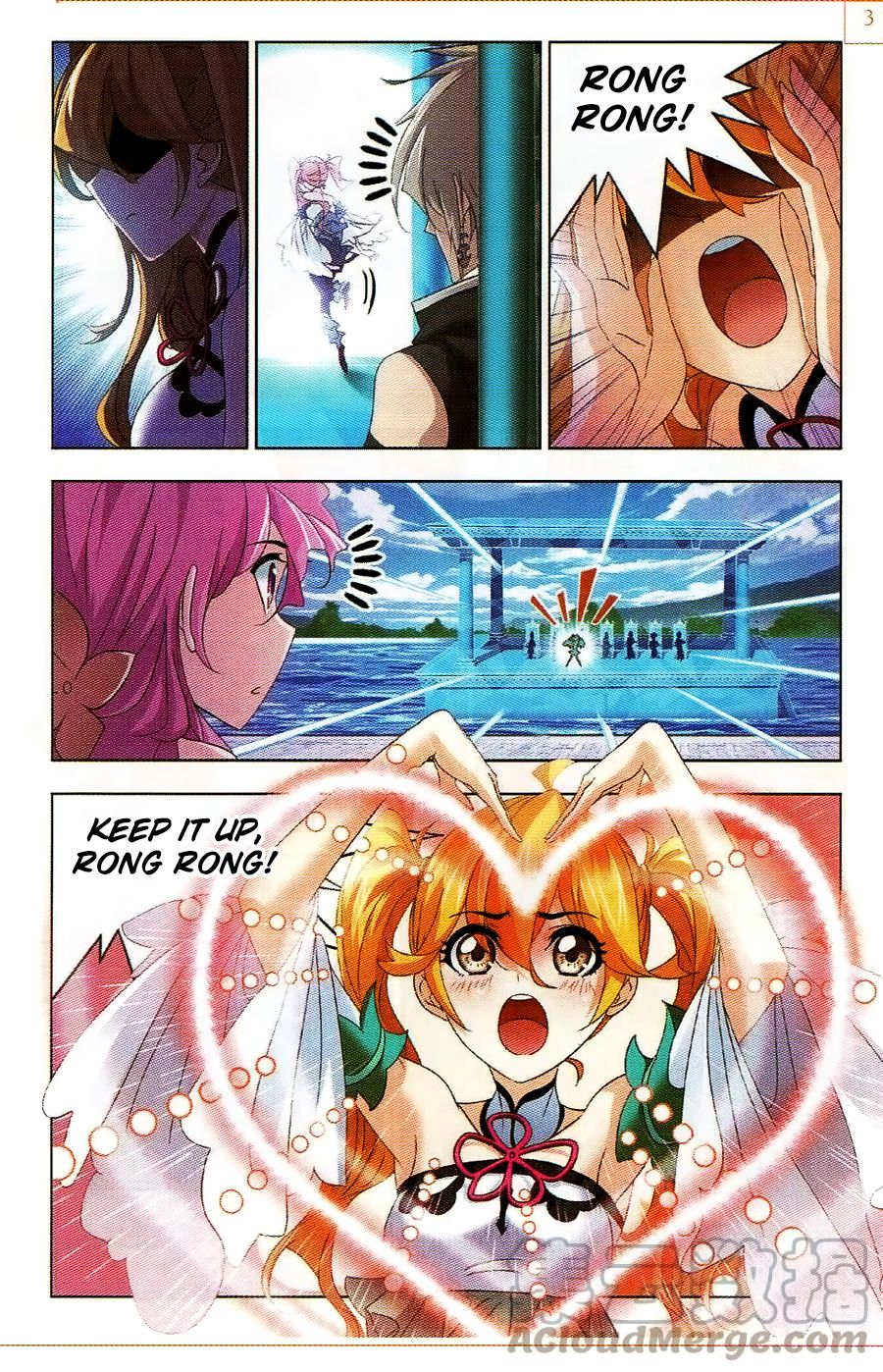 Chapter 258 - Image 20